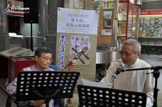 邮票设计者陈志威（右）和南音师父吴咏梅现场演唱南音说唱。摄影：人民网记者 傅旭
