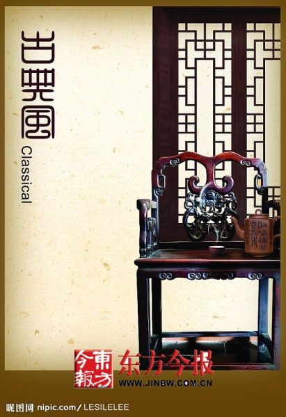 红木家具热潮方兴未艾