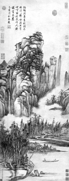 张学良旧藏张宗苍《云林烟艇图》
