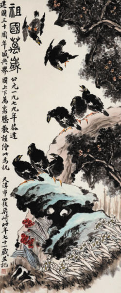 梁崎《祖国万岁》