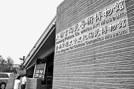 大明宫陶瓷艺术博物馆暨西安经文牛文化陶瓷博物馆外景。