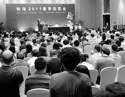 北京翰海2011春季拍卖会现场座无虚席。 陆敏 摄