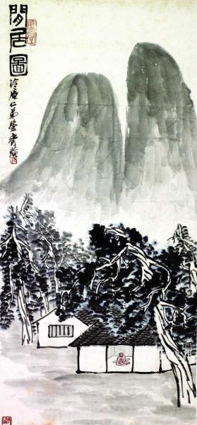 齐白石作品《闲居图》，成交价920万元。