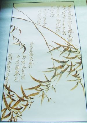 在宣纸上用电烙制成的书画作品