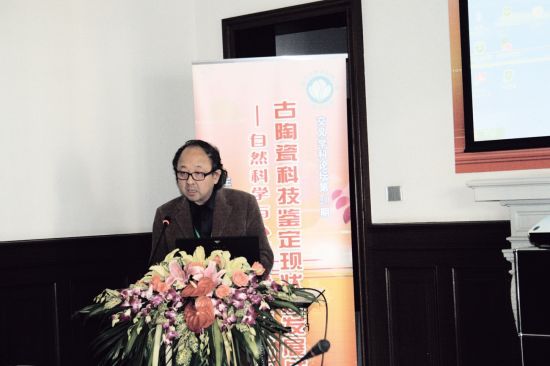 研讨会现场