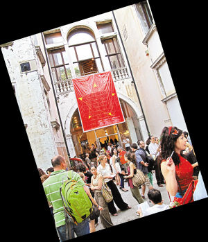 “碎裂的文化＝今天的人？”中国当代艺术作品展开幕式现场