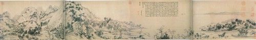 黄公望《富春山居图》卷 台北故宫博物院藏
