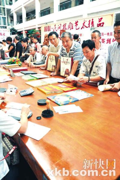 古董爱好者慕名前来抢购“明清家具”邮票。
