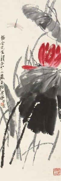 齐白石《红蕖蜻蜓》