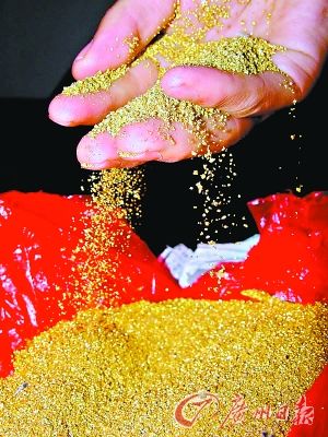 多年前出现在四川省遂宁市的涉嫌骗人的“金砂”。　
