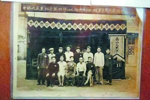 北平地下党第四修械所支部公开大会留影（摄于1949年6月）