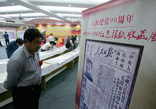 展览现场