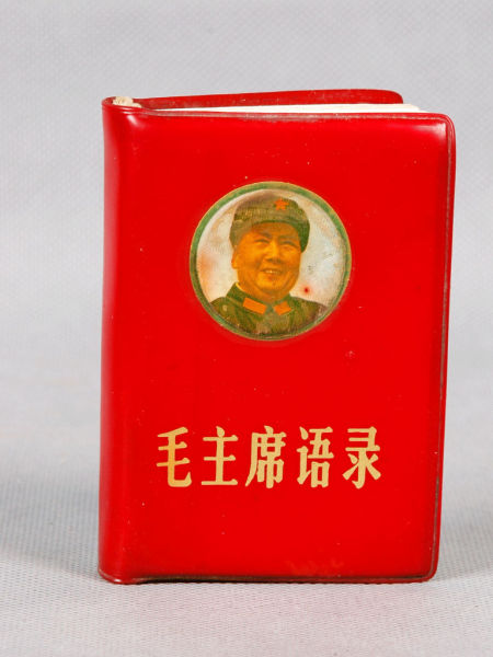 毛主席语录