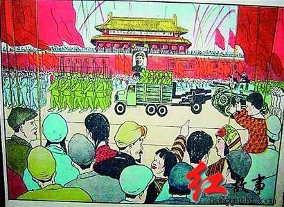 开国大典年画一九五年制。此为红网资料图片