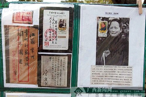 陶振国将与宋庆龄有关的邮票和她的亲笔回信翻拍成照片进行展示。