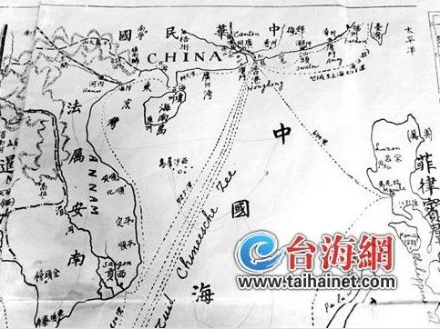 1936年国外印刷的“南洋群岛全图”，地图上的“中国海”包括南海诸岛，证明了中国在南海的主权。