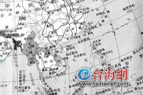 1936年国外印刷的“南洋群岛全图”，地图上的“中国海”包括南海诸岛，证明了中国在南海的主权。