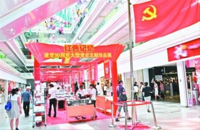 展览现场