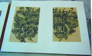 一次，杜衡权在江苏看到一团烂竹纸，他花了 200元买回来，将它泡在水里，让纸团慢慢断开，然后逐字裱出来，惊喜地发现这堆不起眼的“烂纸”竟是罕见的《石门颂》拓本(如图)，他用整整两年的时间完成了这一珍贵拓本的翻裱工作。