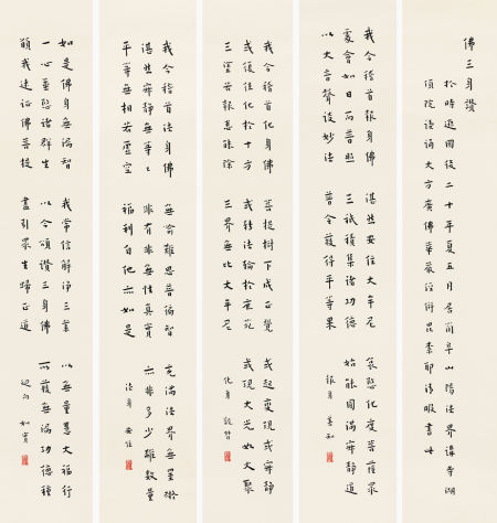 弘一法师作品