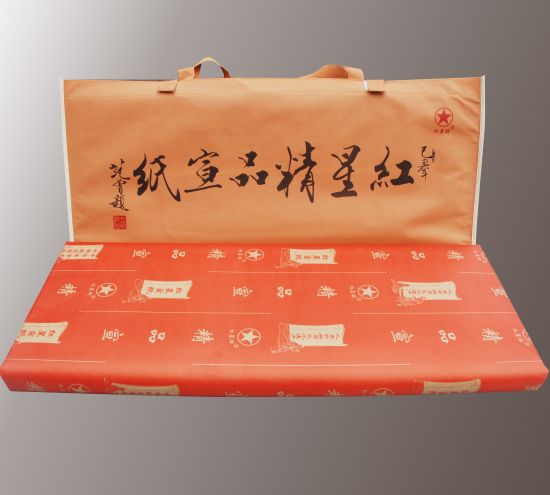 红星宣纸