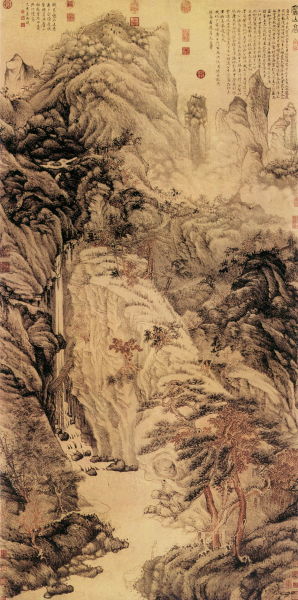 沈周《庐山高》