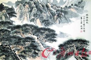 附图为展品之一，金陵山水画家宋文治的《北海晓色》。