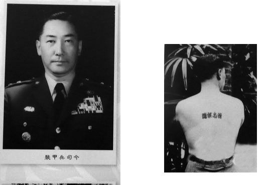 蒋纬国照片