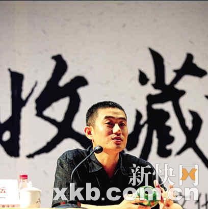 深圳望野博物馆馆长望野
