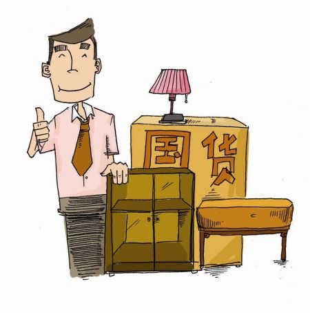 漫画：张园