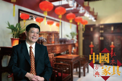 香港美联董事长张洪林