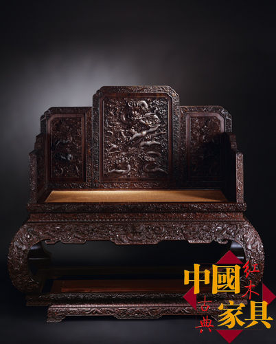 紫檀雕云龙纹宝座
