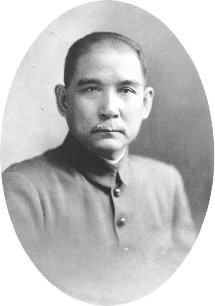 孙中山先生像