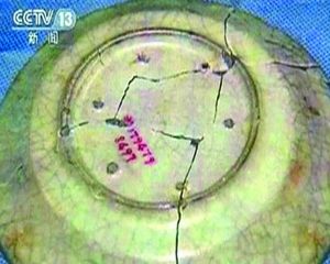 故宫受损宋瓷
