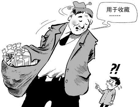 收藏茅台的阔气和牛气  图/王乃玲