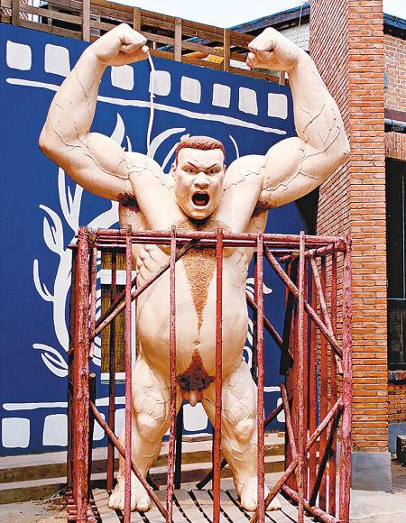 798艺术中心一角