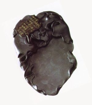 砚台