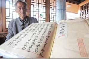 刘硕勋珍藏着祖父刘国辅的信件和文书