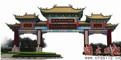 中山（隆都）红木家具文化节暨精品家具展览会即将举办。