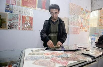 闫煜整理民国纸币 记者卢亚明摄