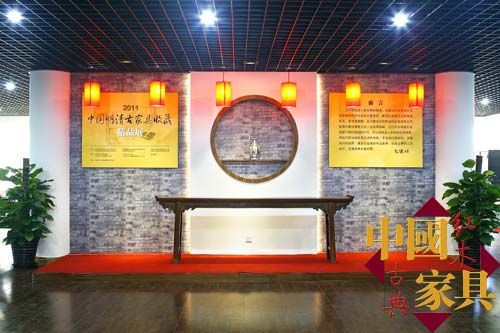 古家具精品展现场