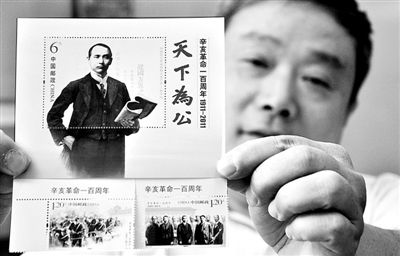 10月8日，苏州邮政局工作人员在展示即将发行的《辛亥革命一百周年》纪念邮票及小型张。