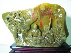 巴林石雕刻。