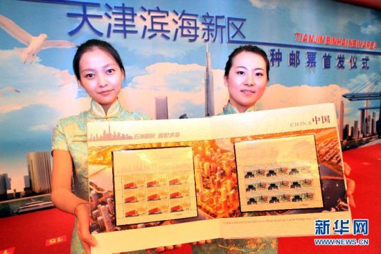 礼仪小姐展示天津滨海新区特种邮票大版票。