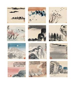 齐白石山水册（12开）