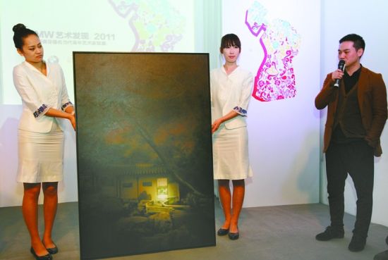 “BMW艺术发现?2011-周春芽提名当代青年艺术家联展”揭幕