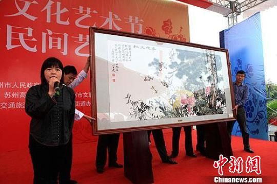 苏绣《春暖大地》主创梁雪芳介绍这幅即将入藏国家博物馆的作品。李克祥摄