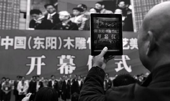 开幕现场