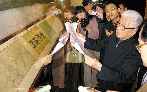 收藏家吴南生