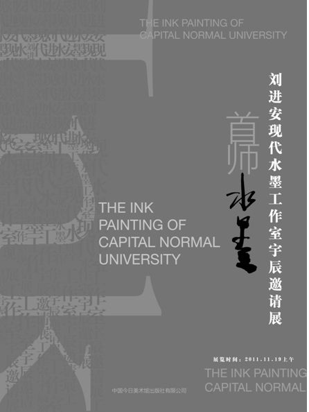 展览海报